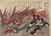 A True Account of the Kagoshima Satsuma Rebellion